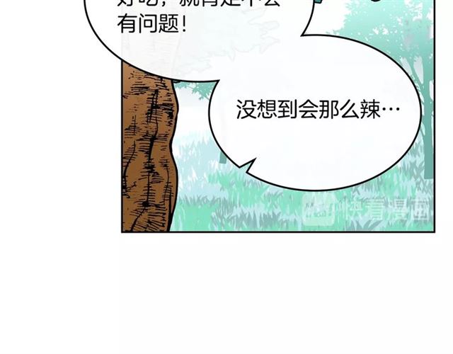 第15话 原谅59