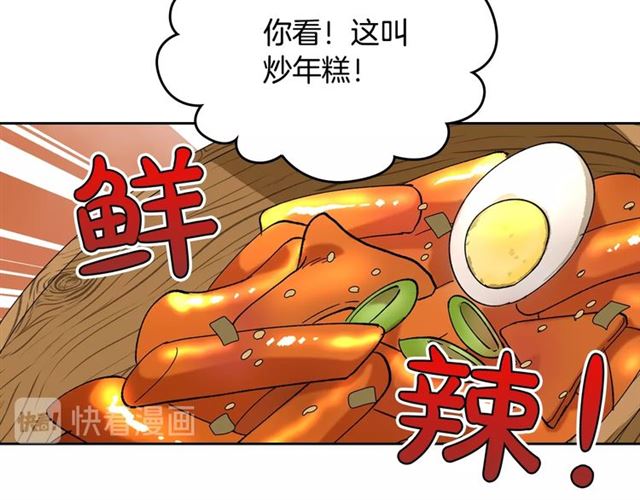 第14话 要被杀了！23
