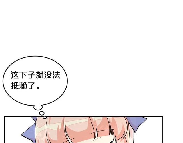 第19话 宠物的痛苦71