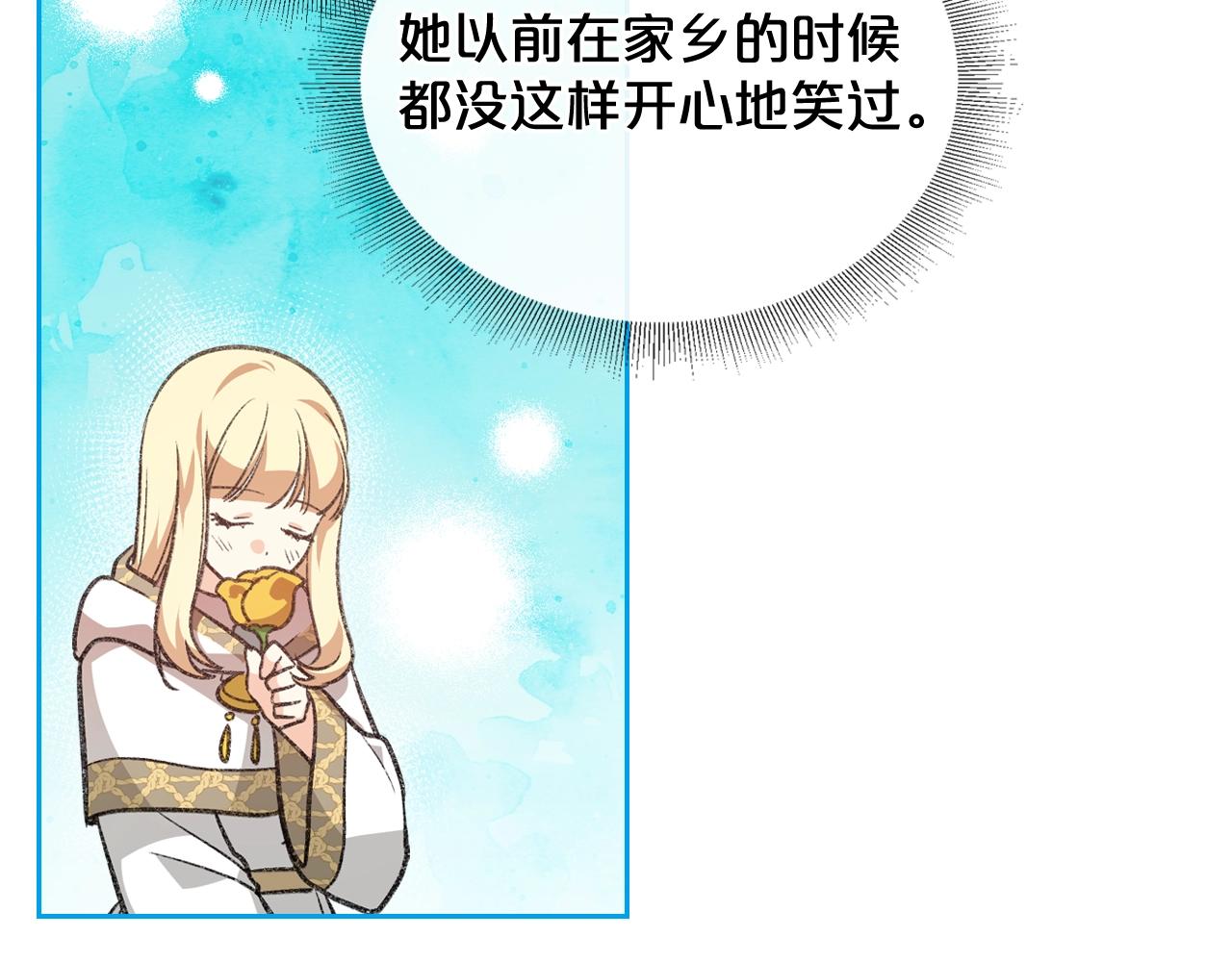 第29话 信任16