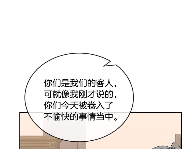 第89话 可爱魅力无人挡～84
