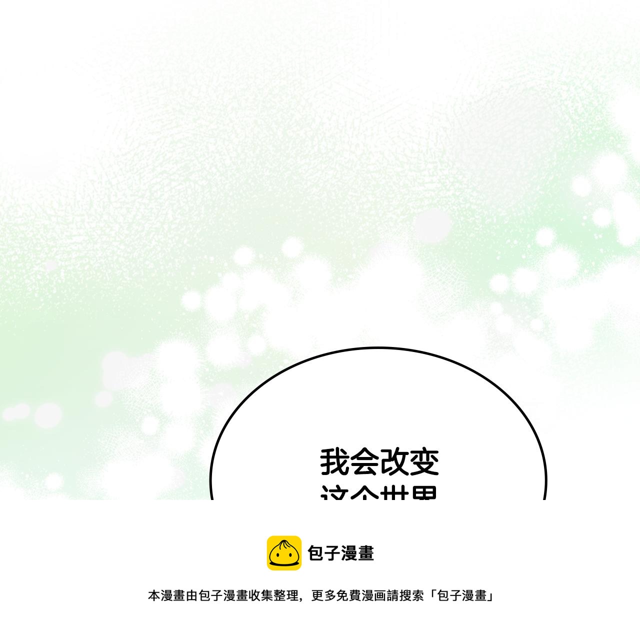 第115话 辛酸过往182