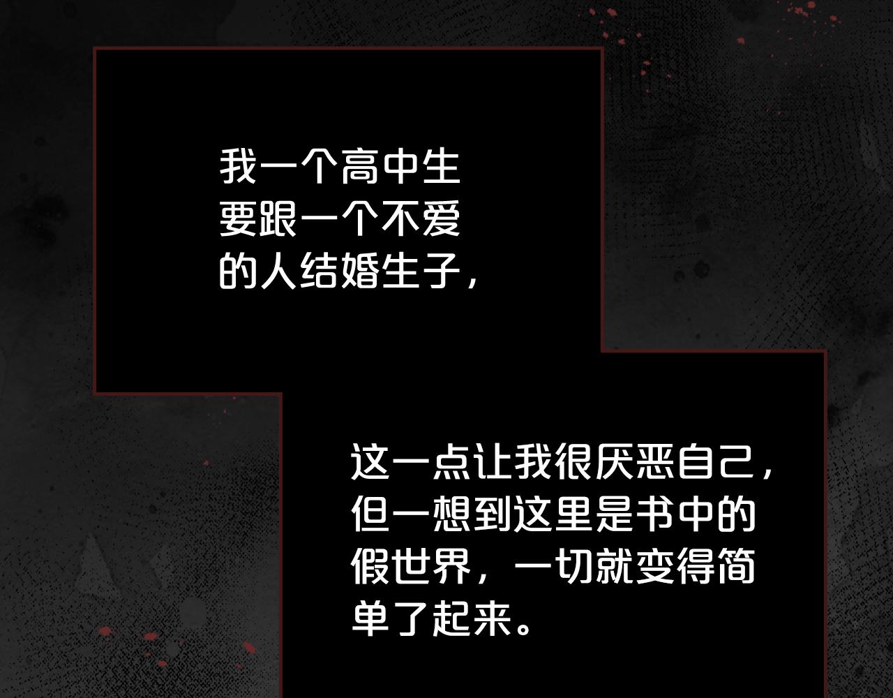 第113话 利用74