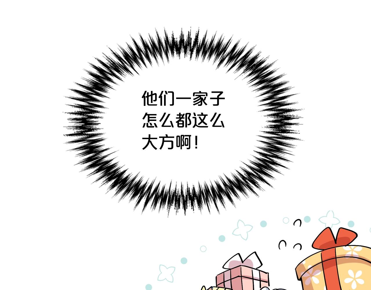 第31话 一起回家？40