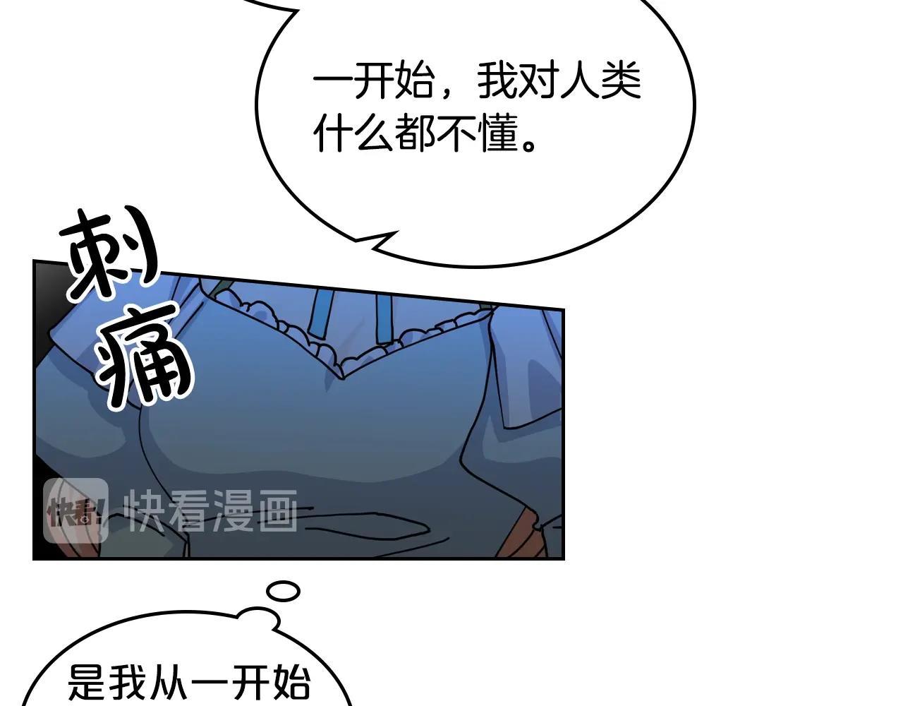 第52话 质问83