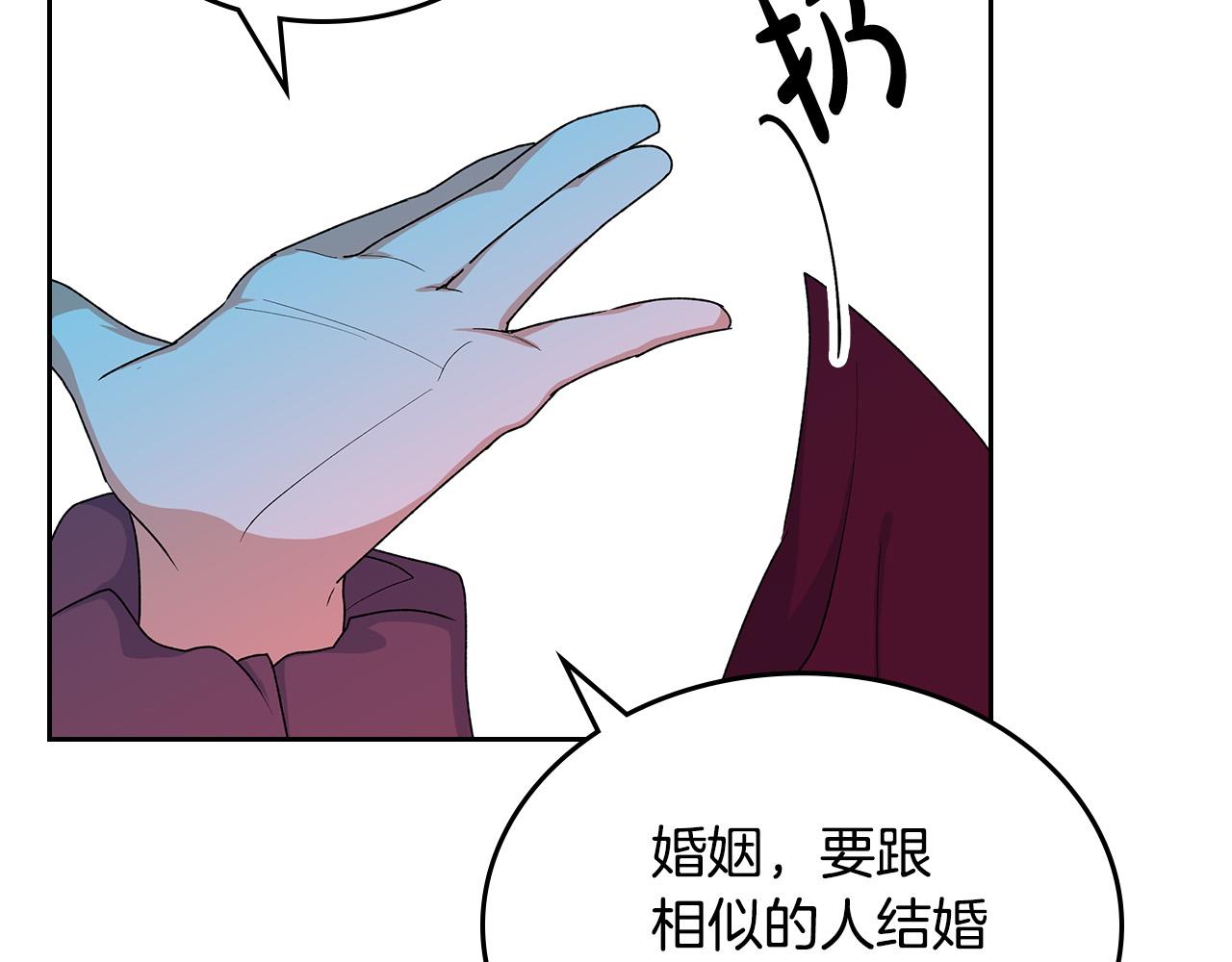 第101话 你配吗？42