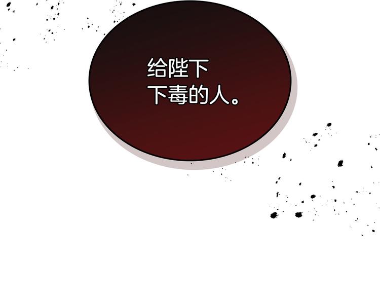 第89话 可爱魅力无人挡～178