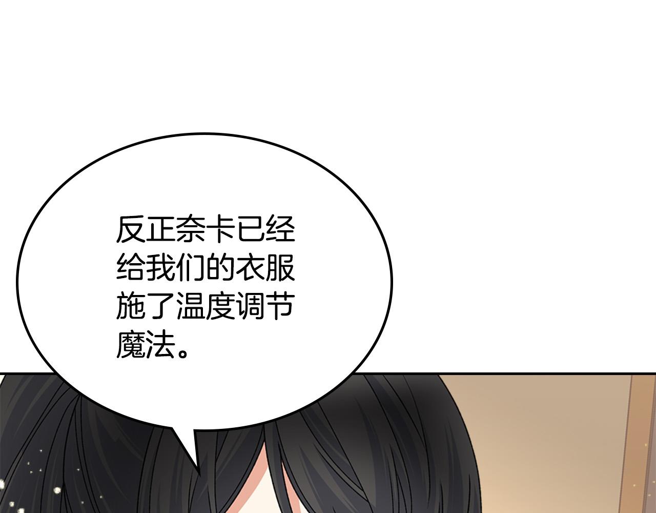 第107话 好久不见103