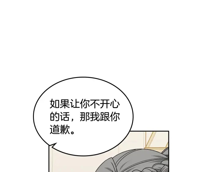 第81话 凡尔赛文学45
