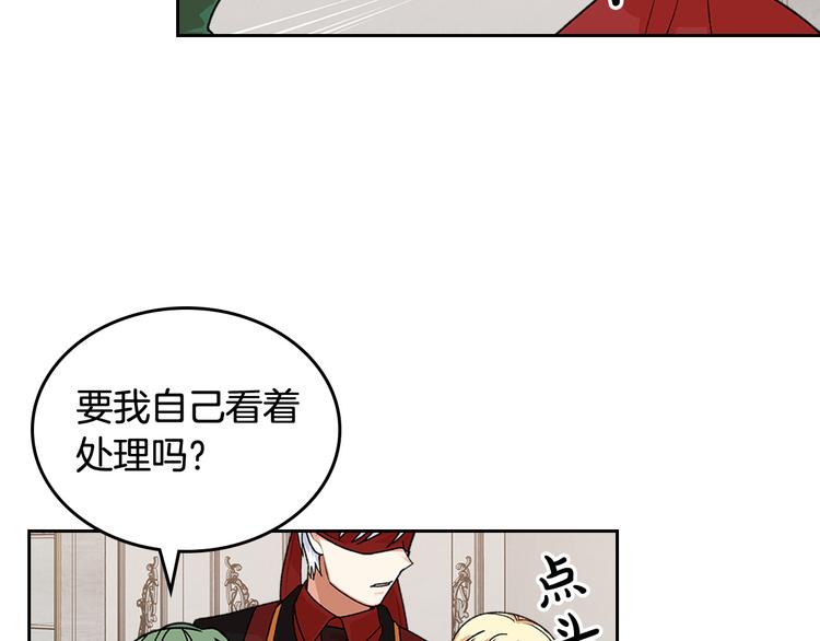 第94话 争夺王位的念头53
