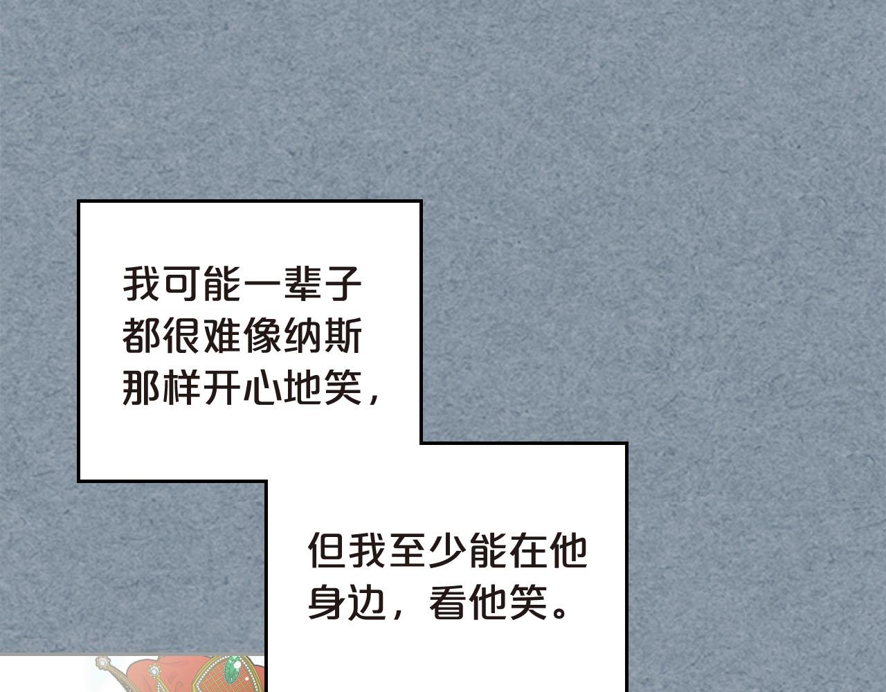 第62话 曾经的信仰80
