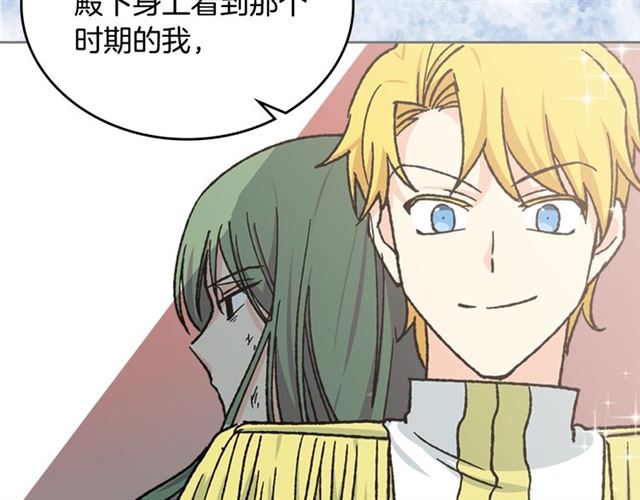第24话 安慰2