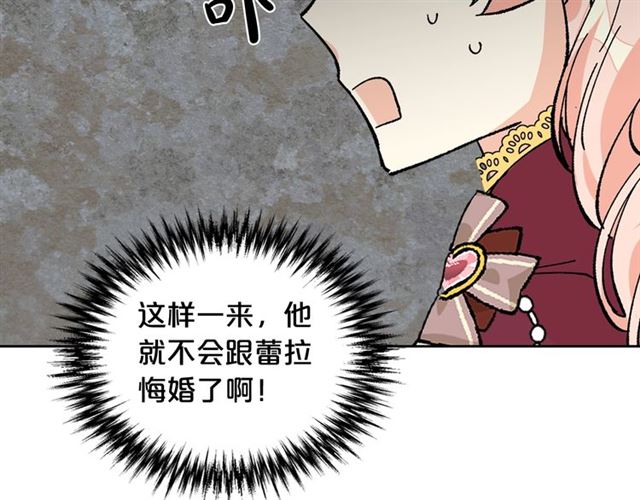 第21话 被欺负的皇子109