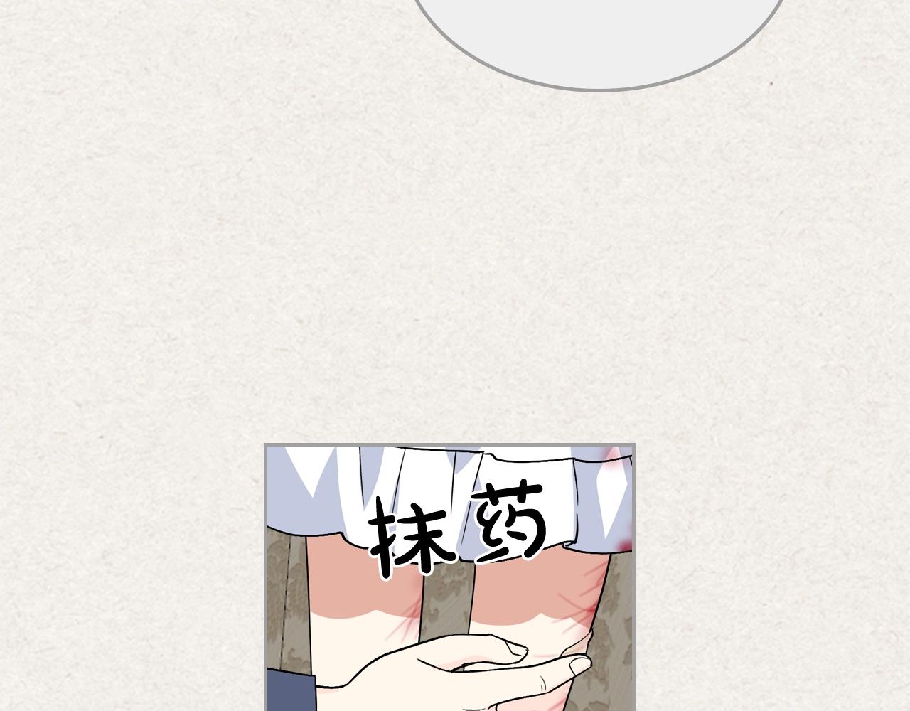 第43话 真正的我19