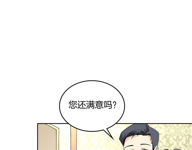 第9话 那条龙124