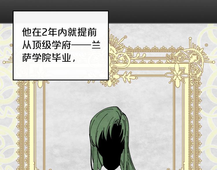 第4话 成爲闺蜜的理由4