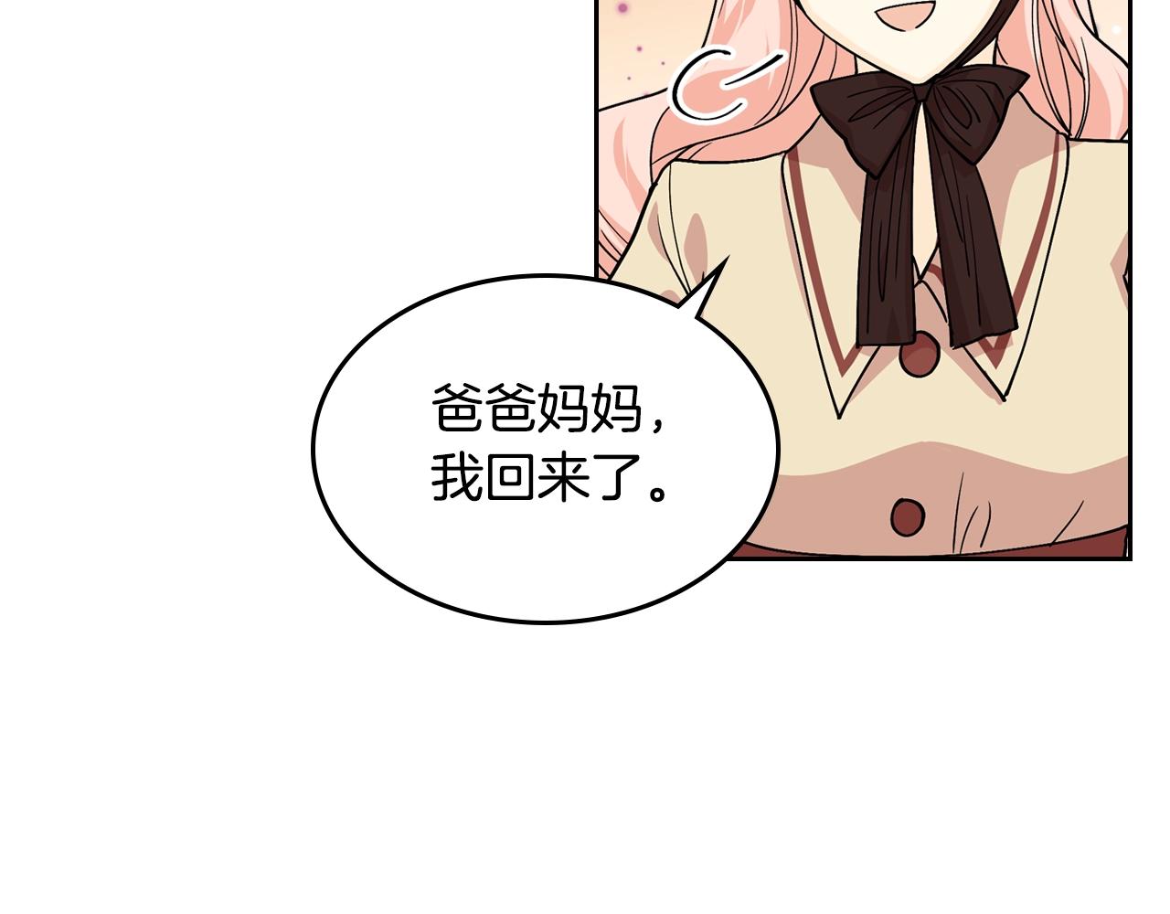 第31话 一起回家？63