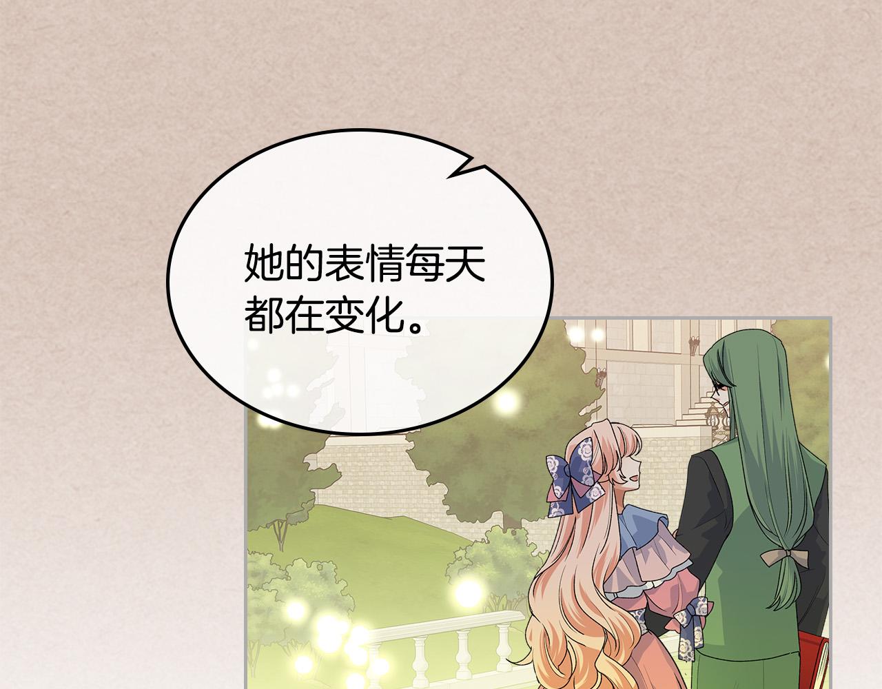 第105话 贪恋29
