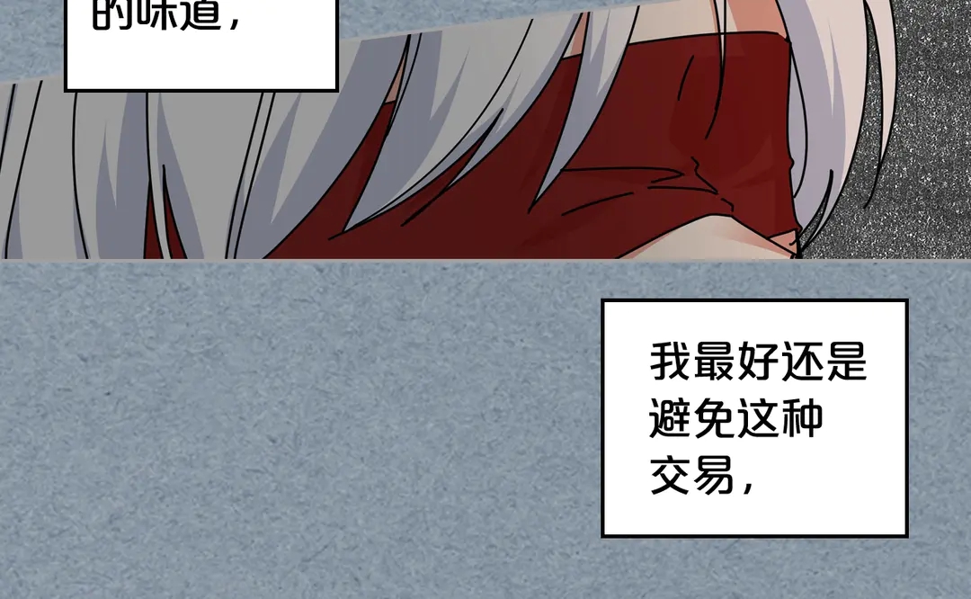 第54话 王位109