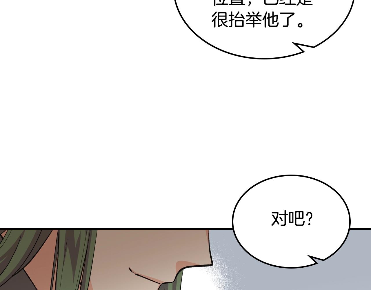 第27话 变数25