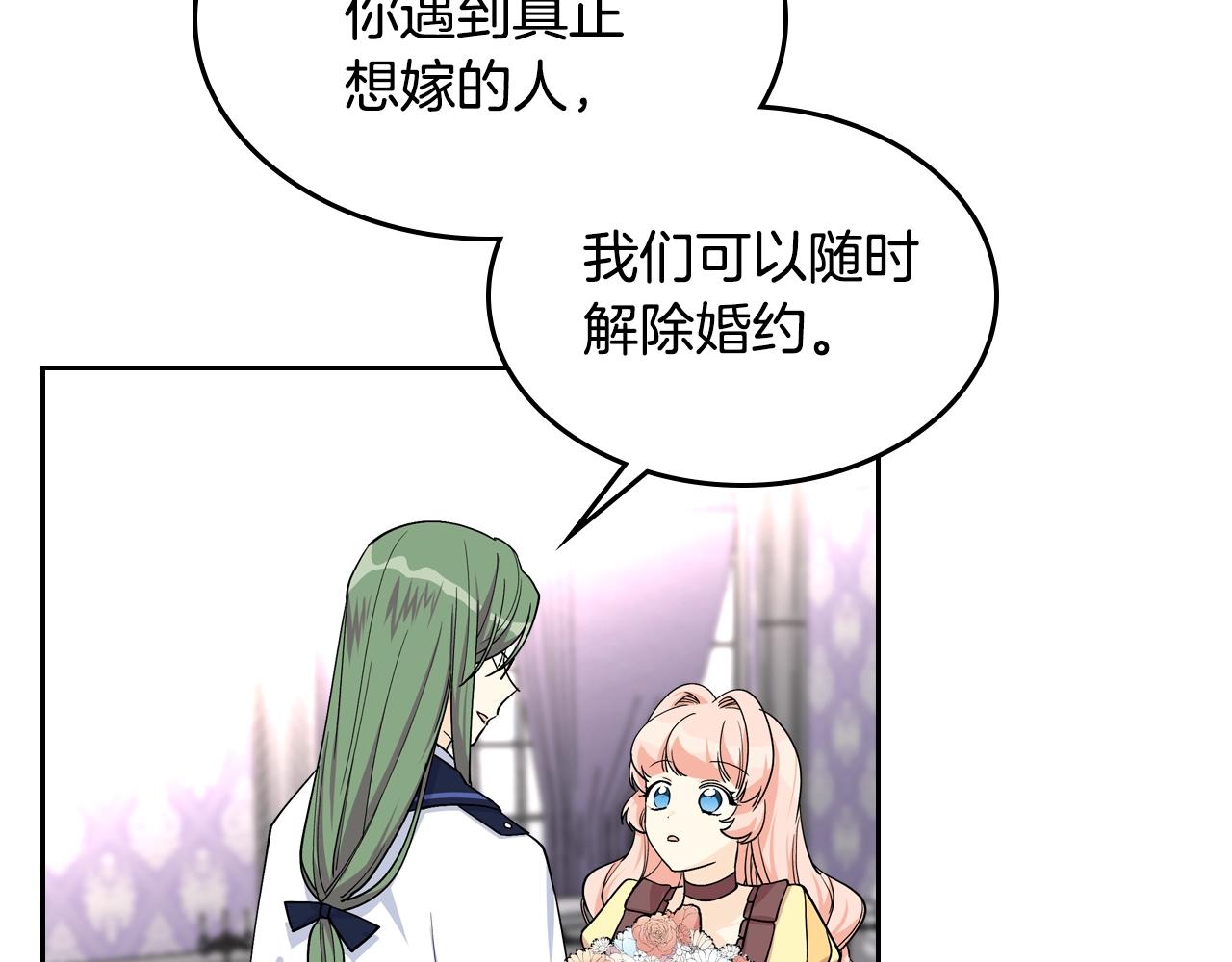 第35话 转机20