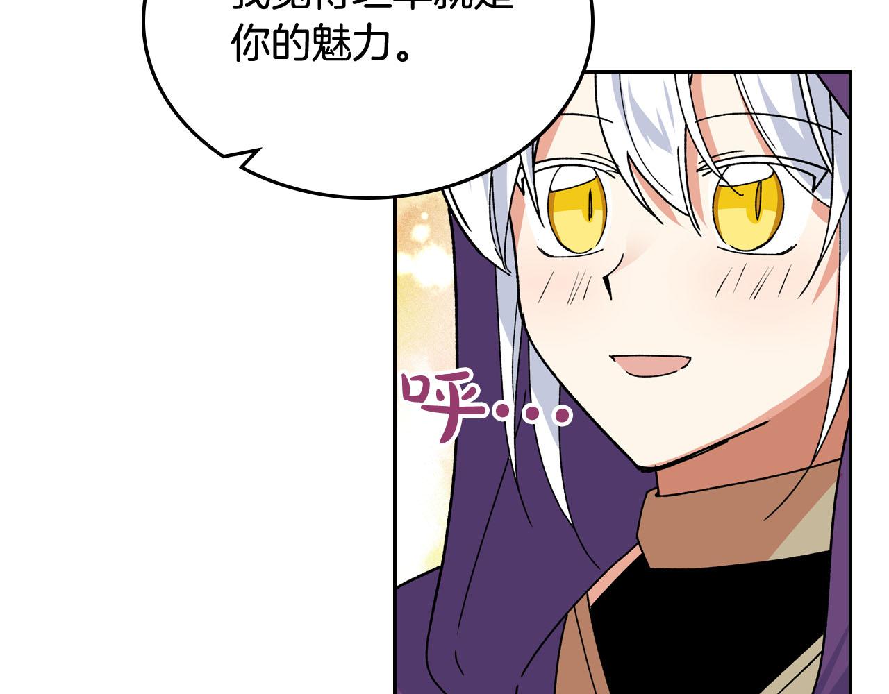 第67话 莫名的情愫86