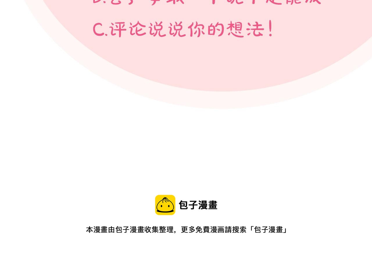 第74话 爱的意义151