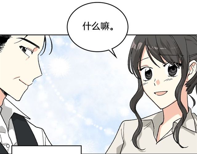 第25话 人生的意义？142