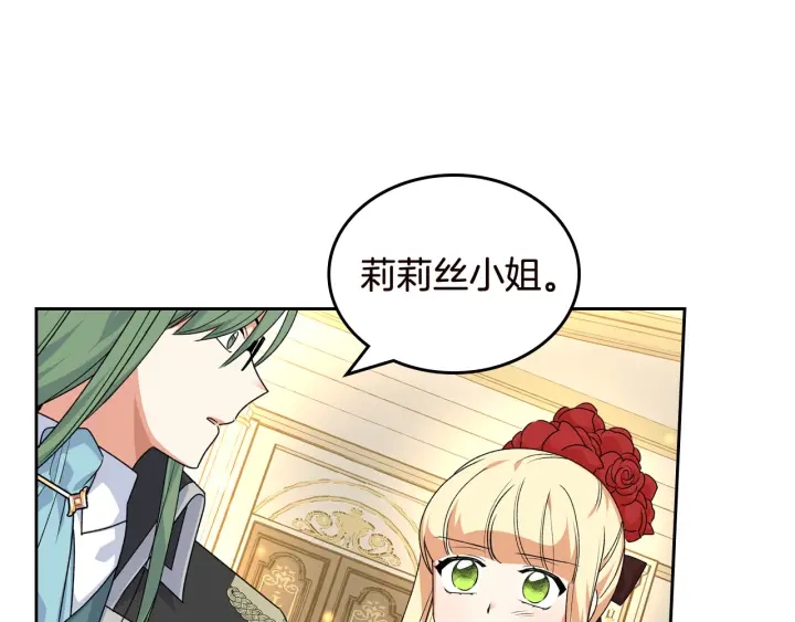 第80话 太招人喜欢～102