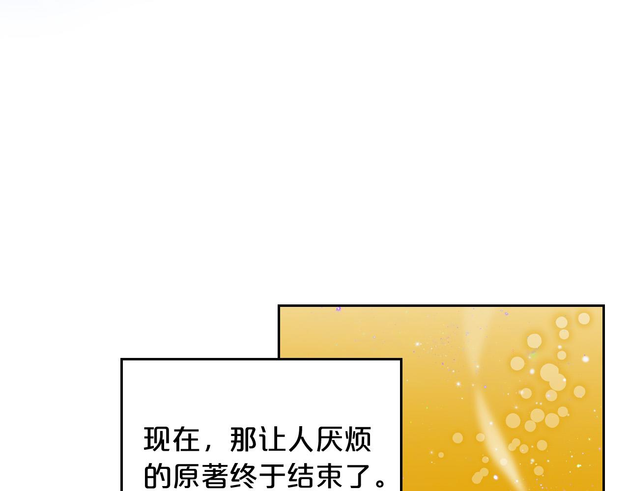 第100话 拥立新王95