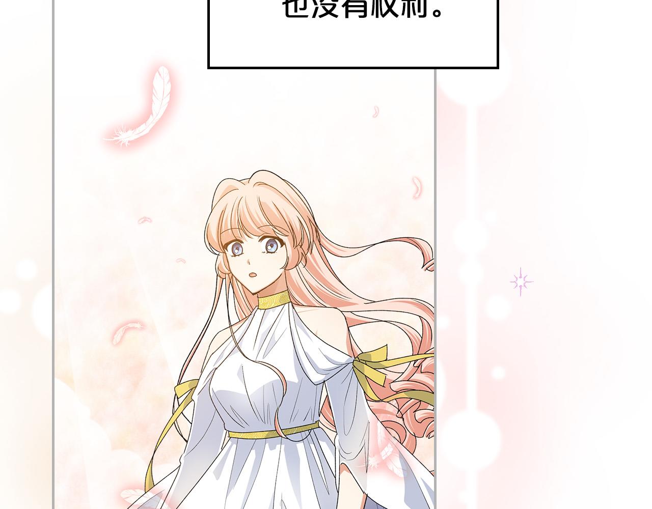第103话 悲催一生？142