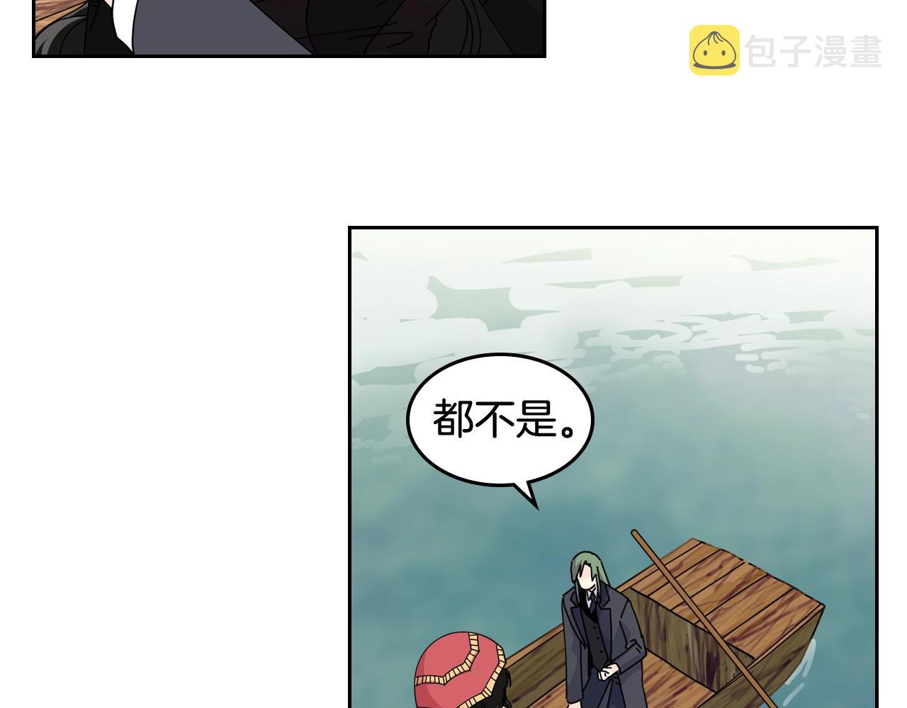 第53话 毒皇妃的决定44