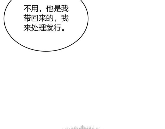 第17话 教训12