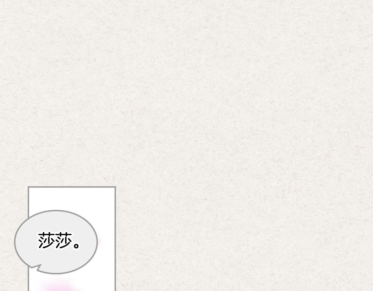 第一季 完结篇 对你的感情39