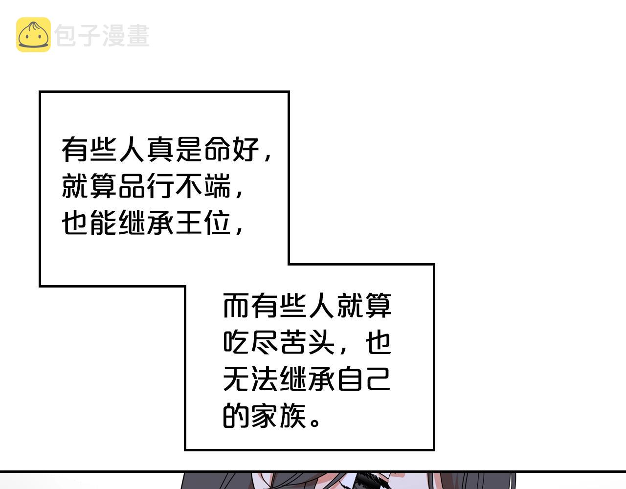 第56话 爲了你们89