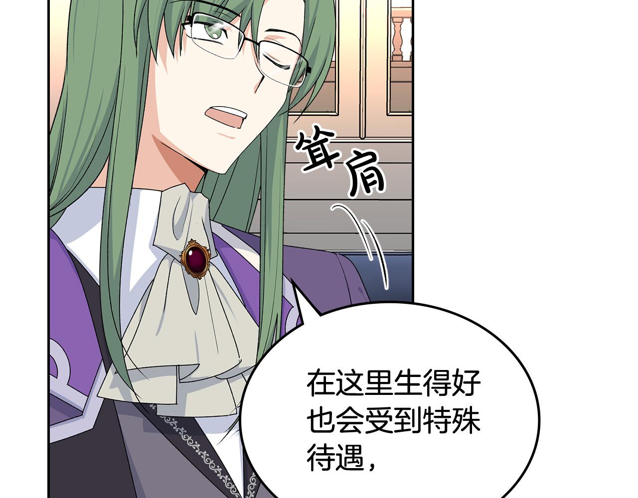 第103话 悲催一生？117