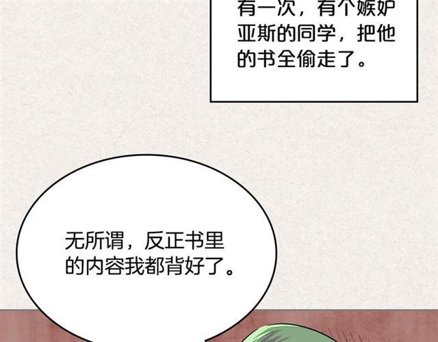 第11话 吃货相逢42