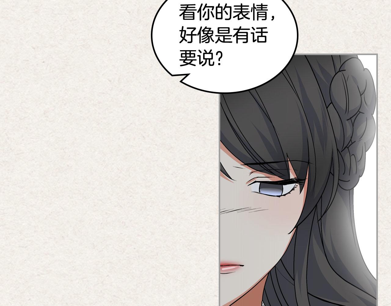 第63话 只有你不一样31
