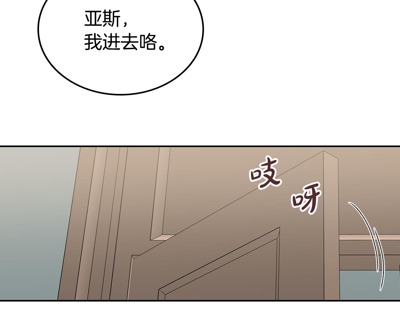 第114话 自食其果161