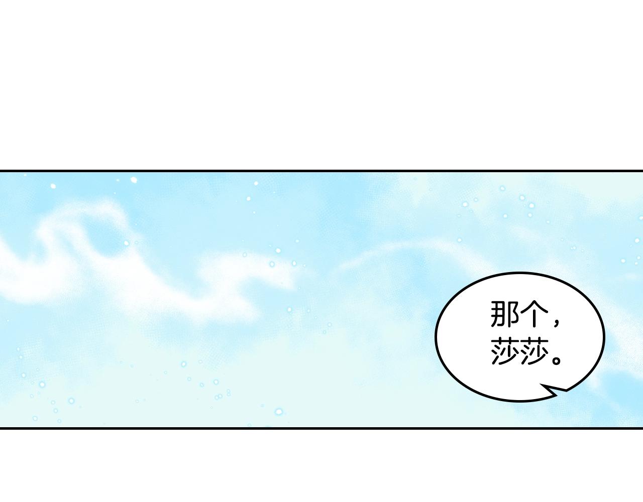 第53话 毒皇妃的决定86