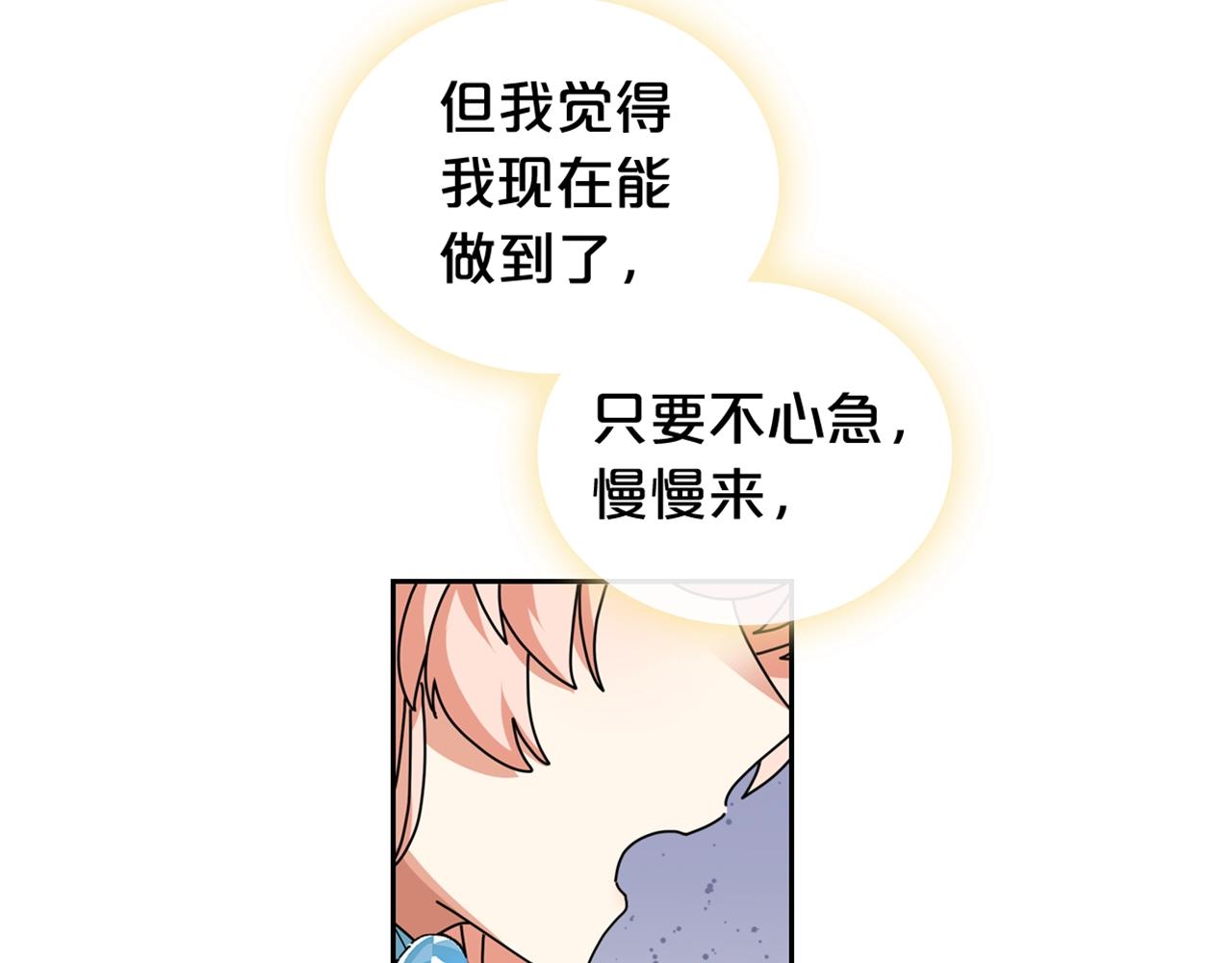 第55话 两位继承者116