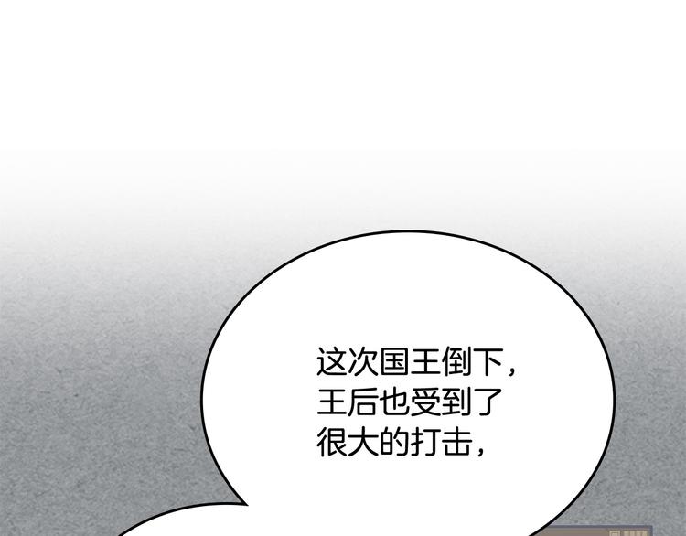 第89话 可爱魅力无人挡～145