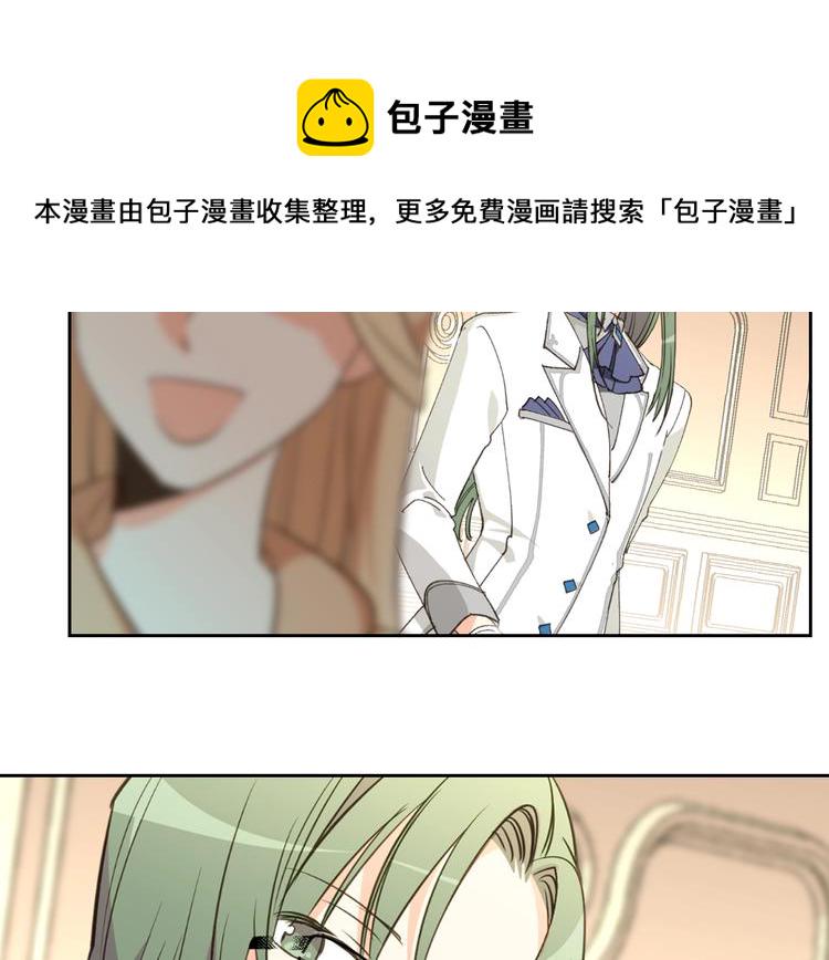 第2话 毒皇妃的邀请117