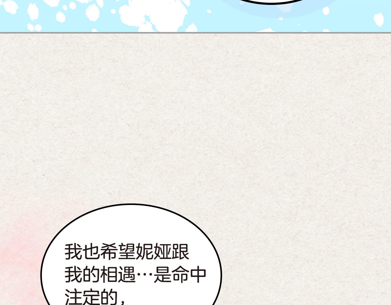 第62话 曾经的信仰38