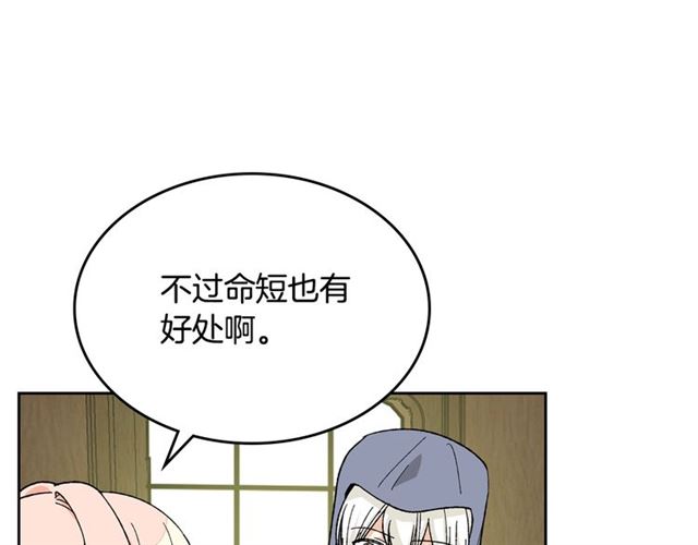 第25话 人生的意义？32