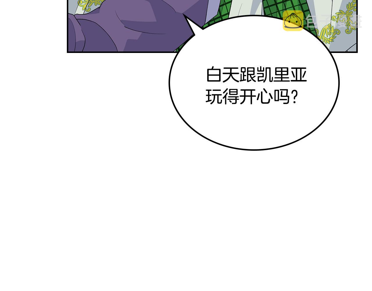 第103话 悲催一生？63