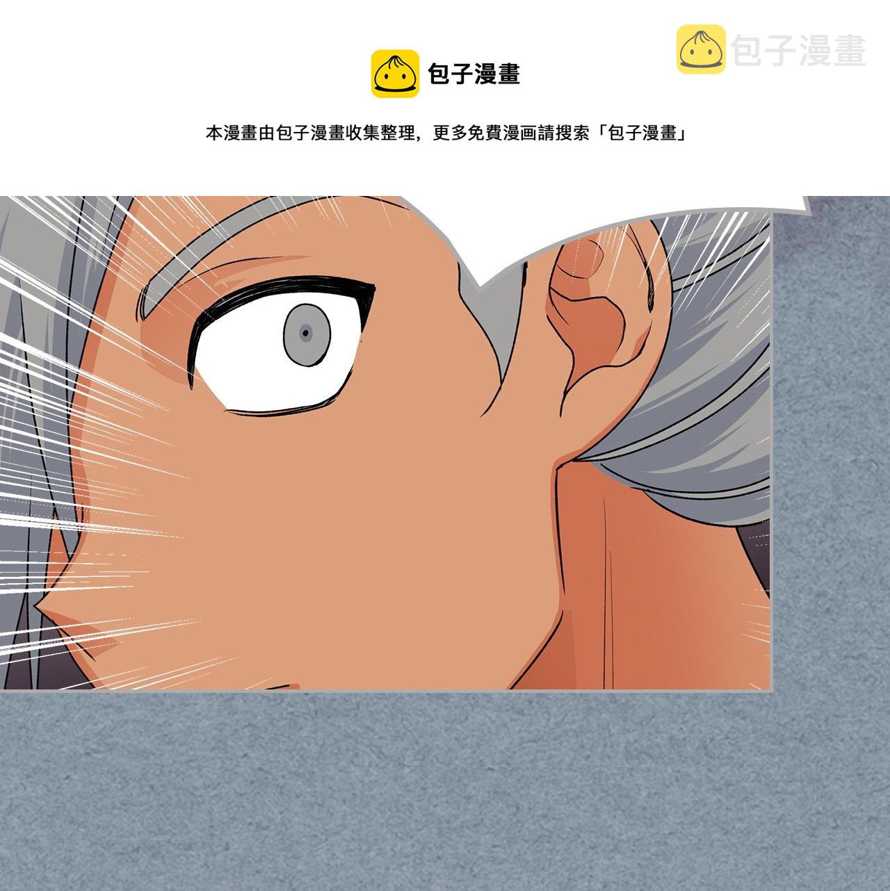 第109话 了不起的国王44