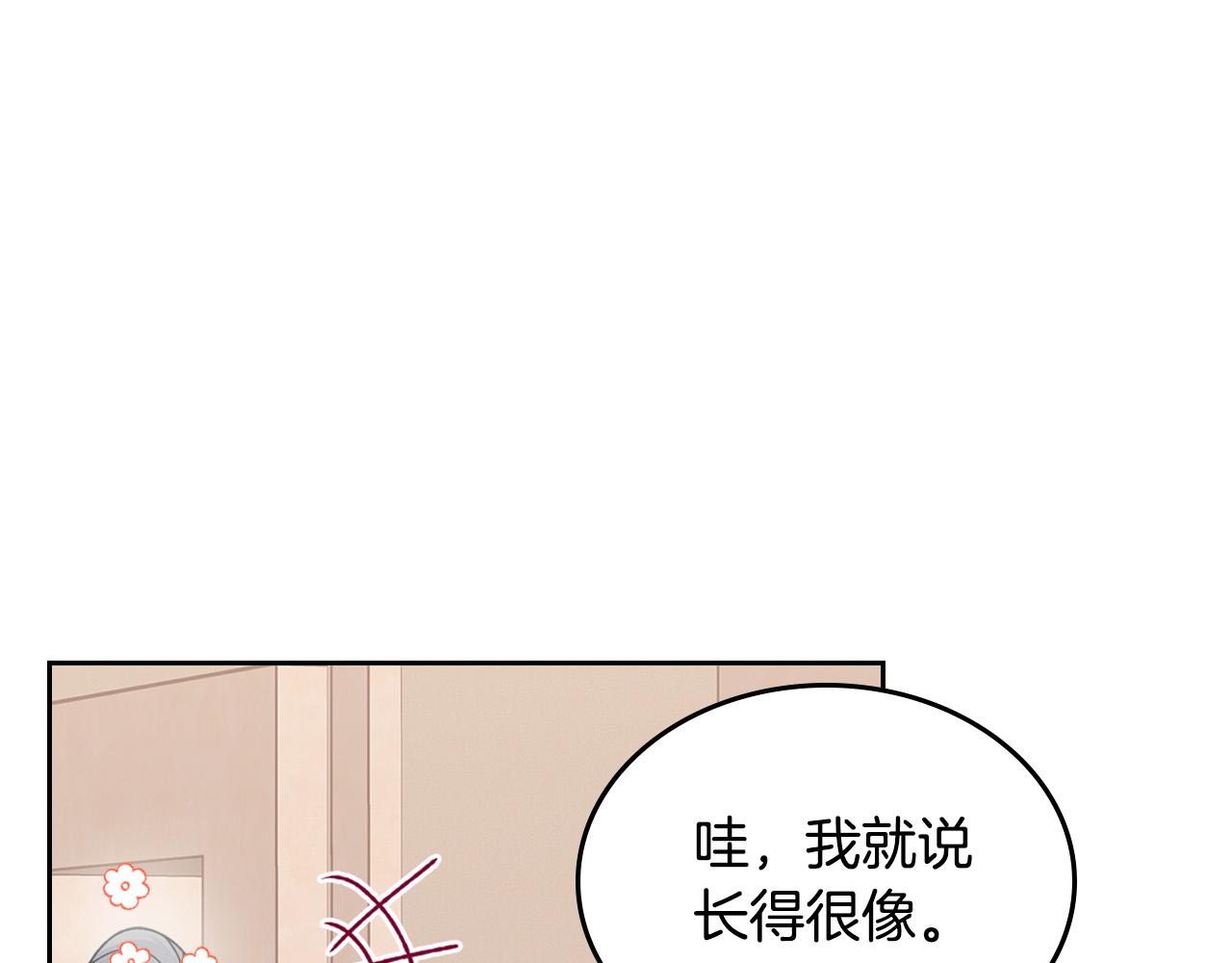 第107话 好久不见140