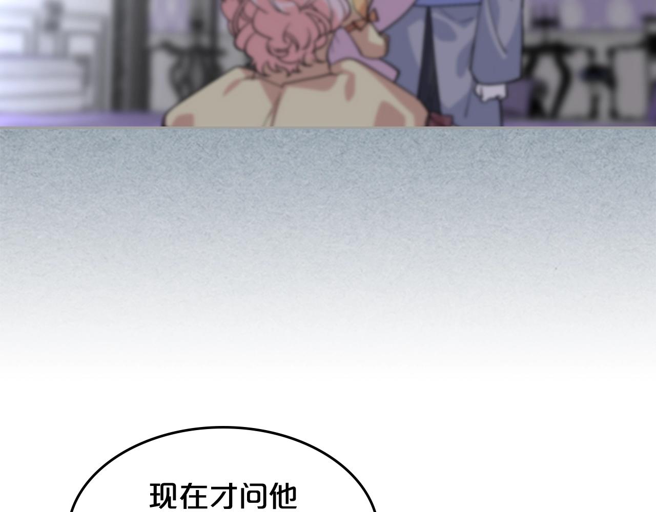 第47话 心痛34