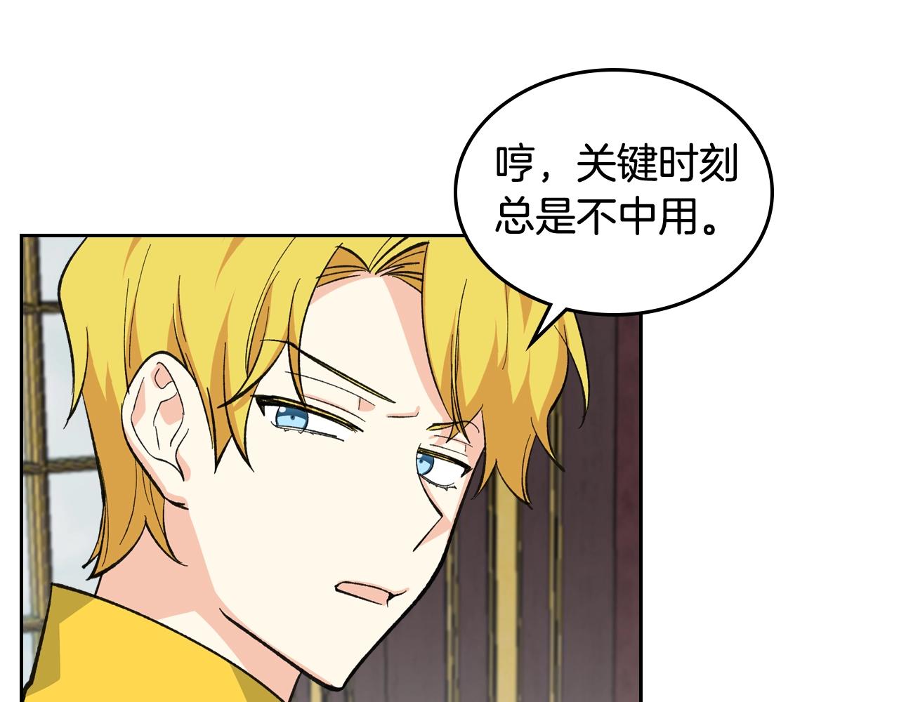 第26话 喜欢她97